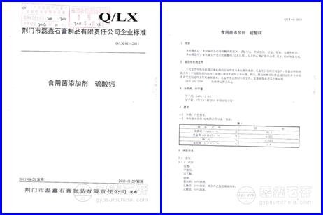 專業(yè)的心做專業(yè)的事.jpg