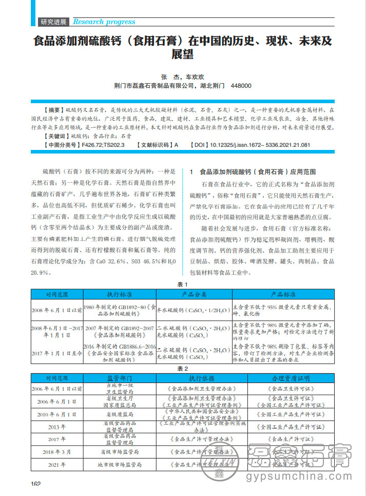 雜志內(nèi)容1 拷貝-.jpg